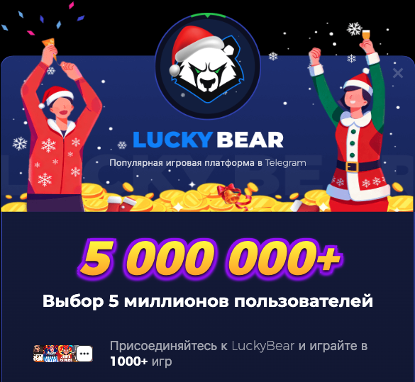 lucky bear account